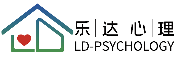 武宁心理咨询